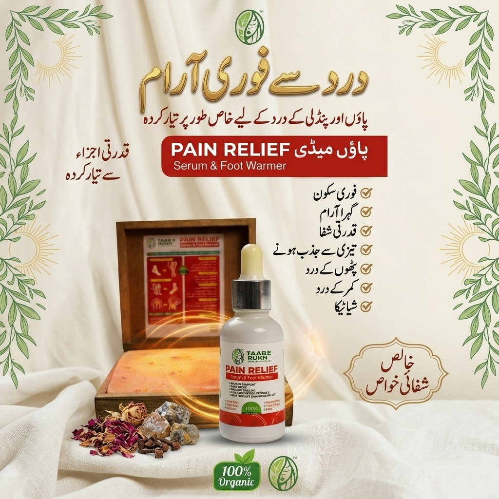 Premium Pain Relief Foot Warmer & Serum