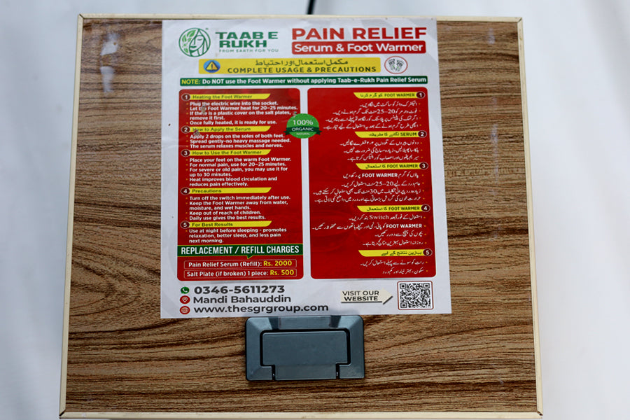 VIP Pain Relief Foot Warmer & Serum (With Heat Controller)