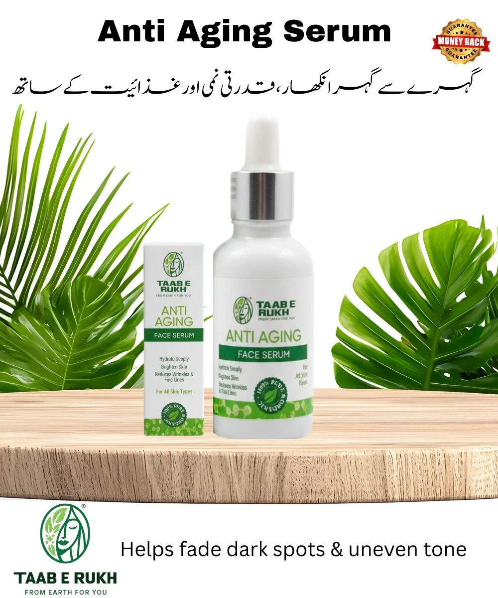 Taab e Rukh Anti-Aging Face Serum