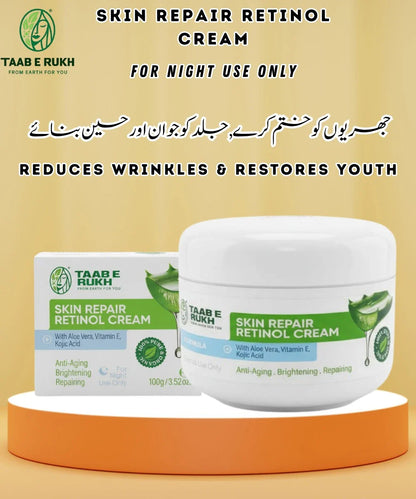 Taab e Rukh Skin Repair Retinol Cream