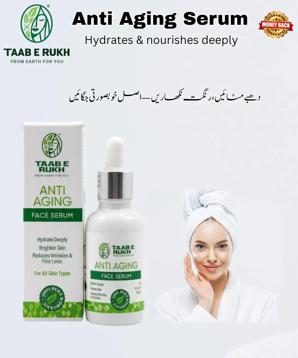 Taab e Rukh Anti-Aging Face Serum