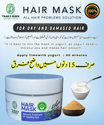Hair Mask Powder