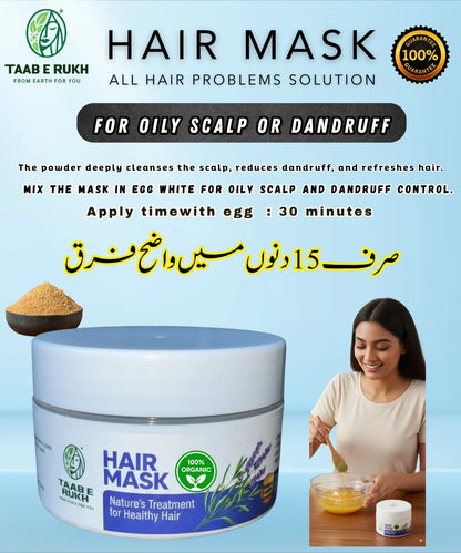Hair Mask Powder